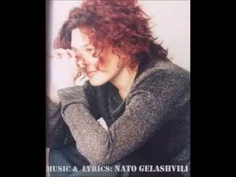 ნატო გელაშვილი / Nato Gelashvili