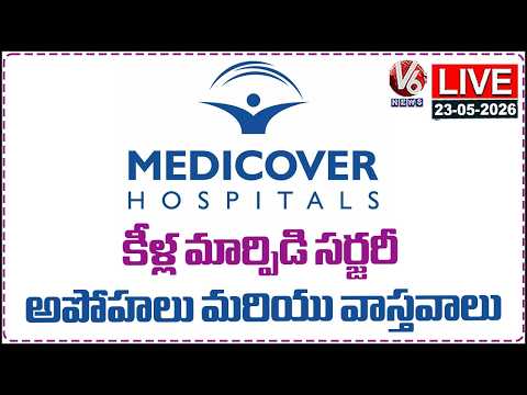 LIVE : Joint Replacement Surgery – Myths and Facts | Medicover Hospitals | V6 News - V6NEWSTELUGU