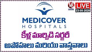 LIVE : Joint Replacement Surgery – Myths and Facts | Medicover Hospitals | V6 News