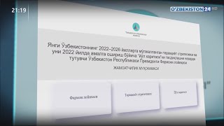 Ўзбекистоннинг 2022-2026 йилларга мўлжалланган тараққиёт стратегияси лойиҳаси