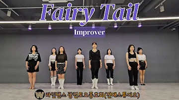Fairy Tail Line Dance || 페어리 테일 라인댄스 || Improver || W라인댄스 광진동호회