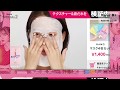 【AbemaTV】韓国コスメが買えるLIVE通販番組「KANCOS HOLIC / カンコスホリック」 がスタート！