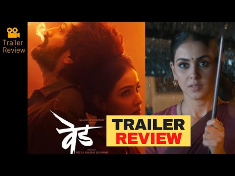 Ved Trailer Review : समांथा के फैंस ने लगाई रितेश देशमुख की क्लास, बोले रीमेक करना पड़ेगा भारी
