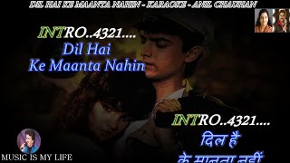 Dil Hai Ke Manta Nahi Karaoke Scrolling Lyrics Eng. & हिंदी Resimi