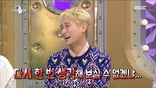 [RADIO STAR] 라디오스타 -  What is the story of Huh Jung-min's voice in the shooting scene? 20180228