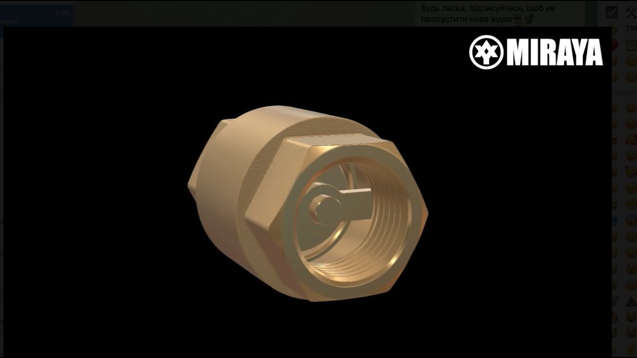 MIRAYA Обратный клапан тарельчатый - YouTube