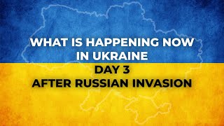 What is happening now in Ukraine 🇺🇦 Day 3 after Russian Invasion