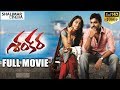 Shankara Telugu Full Length Movie  || Nara Rohit, Regina Cassandra, Pragathi || Shalimarcinema