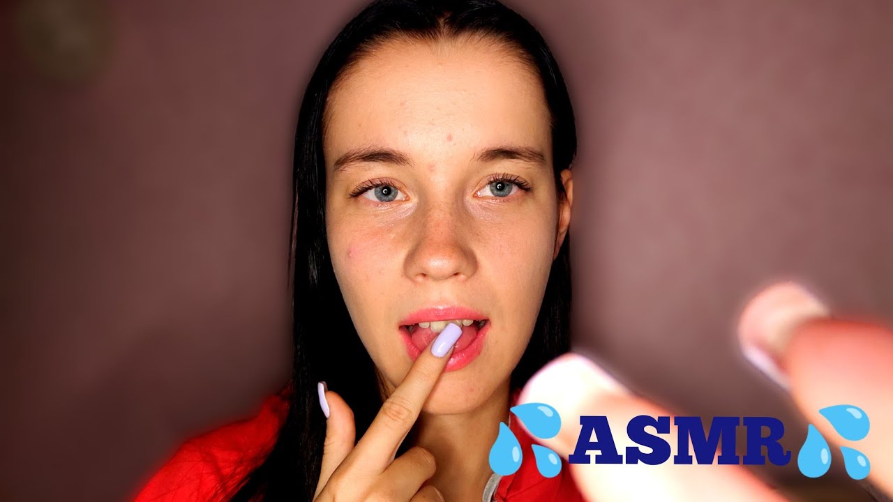 ASMR💦Мокрый пальчик 💦АСМР* wet finger 💝 YouTube