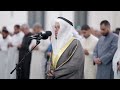 القارئ الشيخ محمد الغزالي صلاة القيام ليلة 24 رمضان 1445 مسجد الغانم والخرافي القارئ الشيخ محمد الغزالي صلاة القيام ليلة 24 رمضان 1445 مسجد الغانم والخرافي