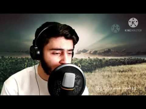 قرآن كريم حمزة الفاضل من أجمل الأصوات 