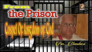TPM|Message|From Prison - The Gospel|Pas. Manoharan