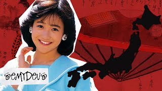 Coisas Estranhas e Obscuras do Japão