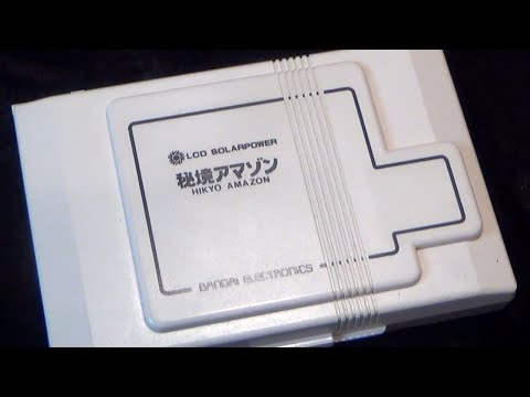 バンダイ 秘境アマゾン 新品同様 1009007784462009_01_4487.jpeg