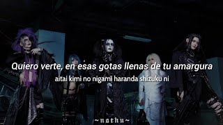 Damnedartrasub Españolromaji