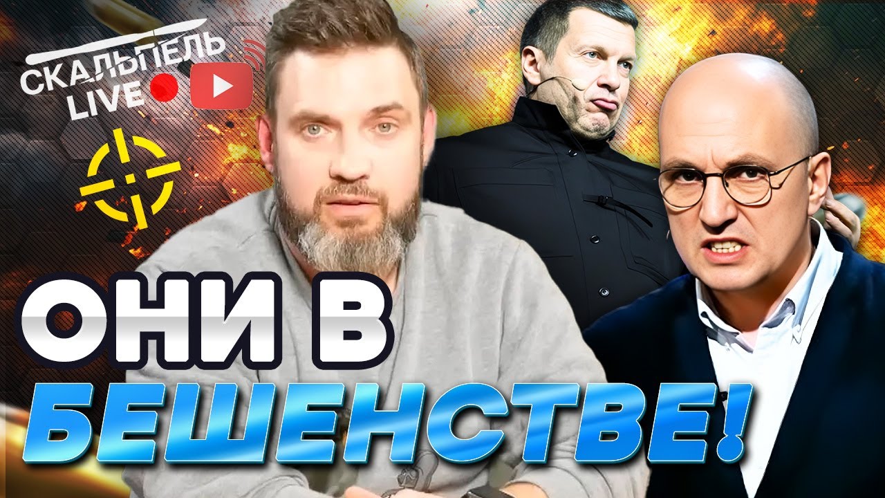 ПРОПАГАНДИСТЫ НАТКНУЛИСЬ на ЛЮДЕЙ! РОССИЯНЕ МАССОВО закрывают БИЗНЕС! | Герман Live