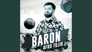 ФМС - Baron