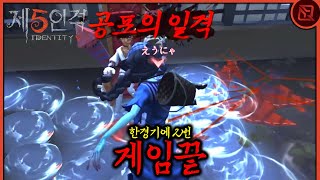 마왕 도전전 - Season2 [2주차] screenshot 3