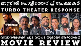 TURBO PUBLIC REVIEW | THEATER RESPONSE | MAMMOOTY | VYSHAK