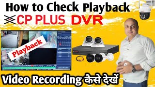 CP Plus DVR में Recording कैसे Check करें? | Playback कैसे देखें (Hindi Tutorial)