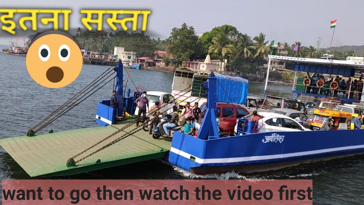 Dhopave To Dabhol Ferry Boat | Like Ro Ro And M2M Ferry | Ferry Price | Kokan Tourism |Art Deewane