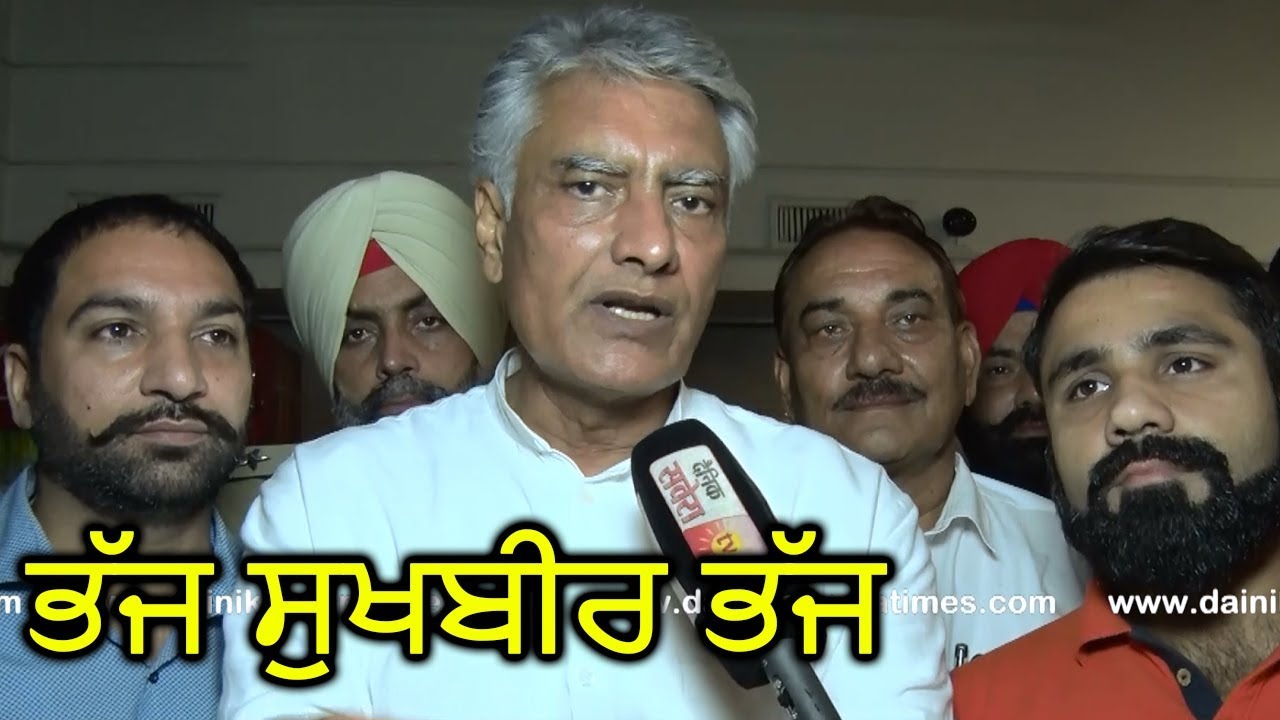 Exclusive: Sunil Jakhar बोले Sukhbir 'Insa' दें Punjab के लोगों को जवाब