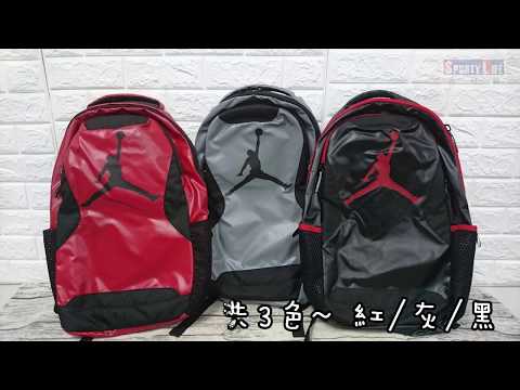 【SL美日購】JORDAN TRAINING DAY BACKPACK 後背包