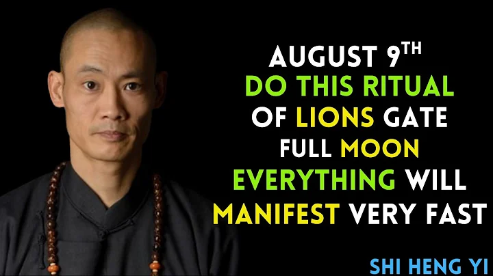 ✅LIONS GATE FULL MOON August 2025 | Your Manifestation is One RITUAL Away