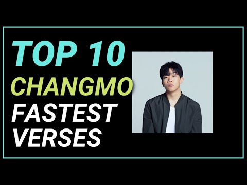 창모 속사포 벌스 TOP 10