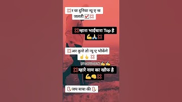 New Haryanvi Status // Haryanvi 2021 // Badmashi Status // Tiktok Dialogue #jaibanakiharyanvi