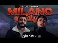 STOU X SAYAX MILANO Official Music Video 