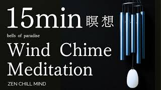 Wind Chime Meditation Sound | Deep Healing & Relaxation (15