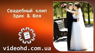 Видеосъемка Иршанске / Свадьба Иршанск / Видеосъемка в Хорошёве /Свадебные услуги в Хорошеве Житомир Видеосъемка Иршанске / Свадьба Иршанск / Видеосъемка в Хорошёве /Свадебные услуги в Хорошеве Житомир