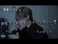 【女性向け】もう早く付き合っちゃえよ…！！！っていう音声（口腔音/耳責め/アドリブ/キス/リップ音/甘々）【ASMR・バイノーラル】