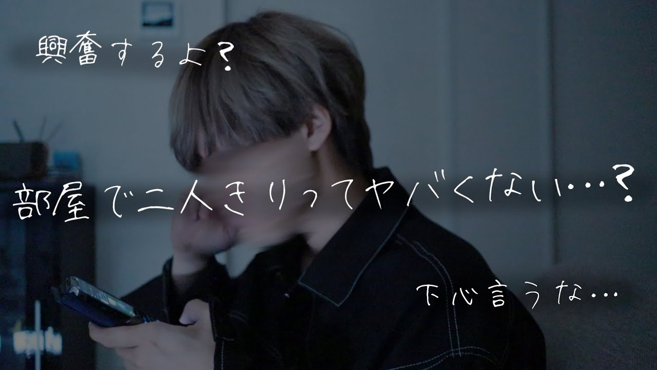 【女性向け】もう早く付き合っちゃえよ…！！！っていう音声（口腔音/耳責め/アドリブ/キス/リップ音/甘々）【ASMR・バイノーラル】