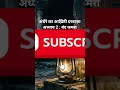 अंधेरे का आख़िरी दरवाज़ाअध्याय 2 : बंद कमरा