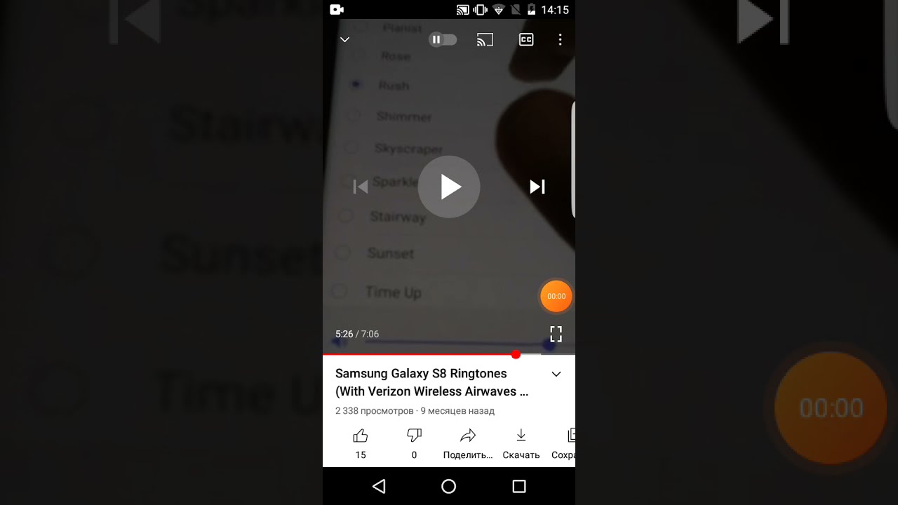 Alex Rush Ringtone: Fenomena Viral yang Mengguncang Dunia Digital