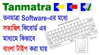 install | tanmatra bengali Software | Use Satyajit Layout | Bengali Typing @roycomputer screenshot 5