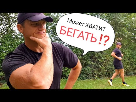 Видео: Можете ли вы улучшить атлетизм?