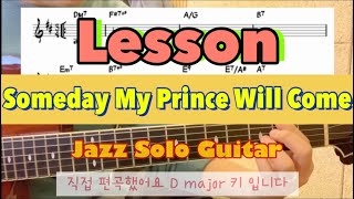 Lesson Easy Jazz Guitar Someday my prince will come