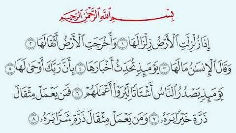 TAFSIIRKA:◇:سورة الزلزلة:◇:SH:-MAXAMAD CABDI UMAL حفظه الله