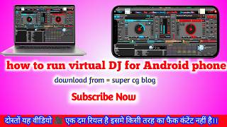How to Vertual Dj  For Android phone ।। अब मोबाईल फोन पे डीजे बजाओ।। Super cg technicalogy screenshot 4