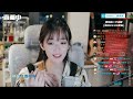 咻咻满 舞女泪 Cover 韩宝仪 