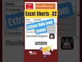 Day 32 - Extract Data from Center in Excel | SandeshMRaghav | #excel #trending #viral