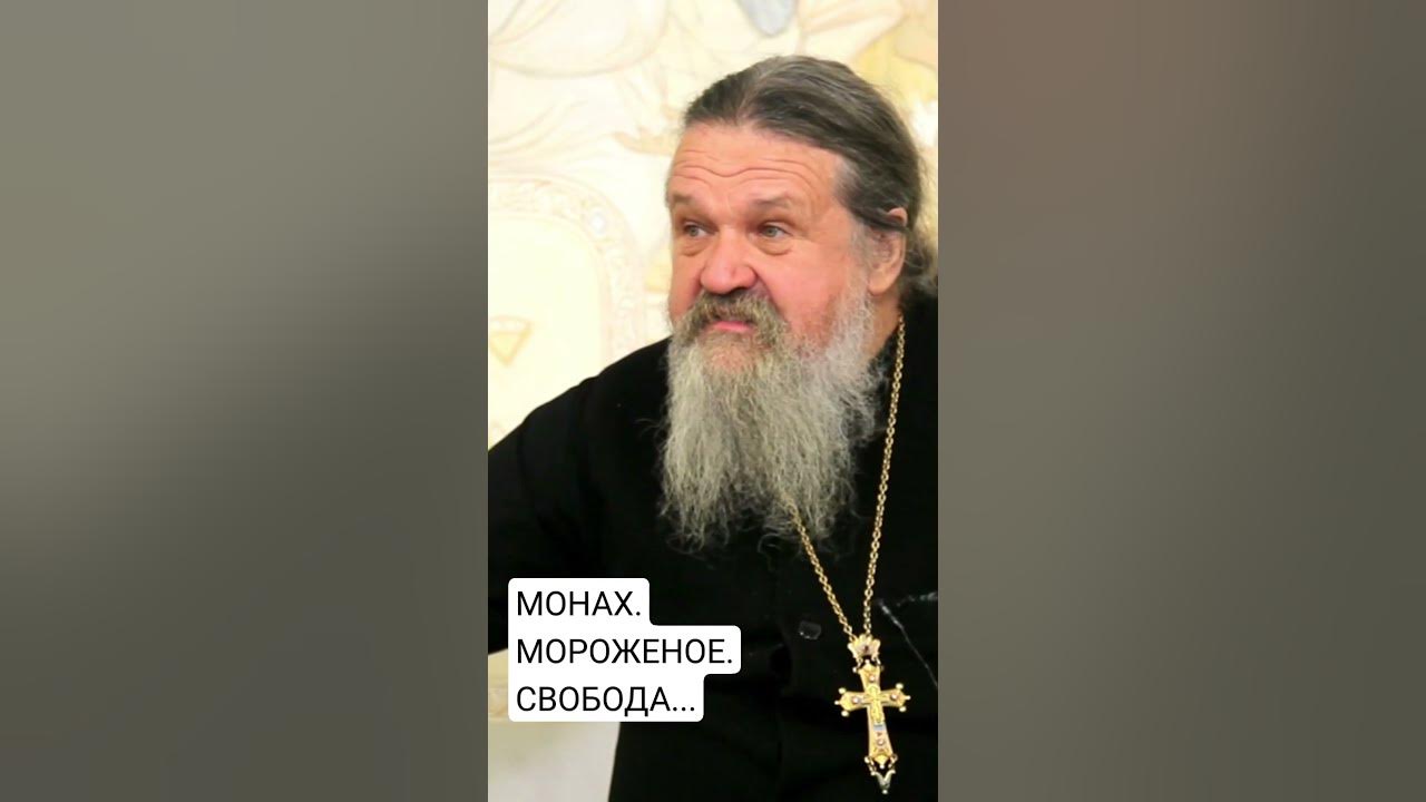 Некрещеный ребенок в церкви можно. Некрещеный ребенок в церкви можно. Отец антоний. Некрещеный ребенок в церкви можно. Некрещеный ребенок в церкви можно.