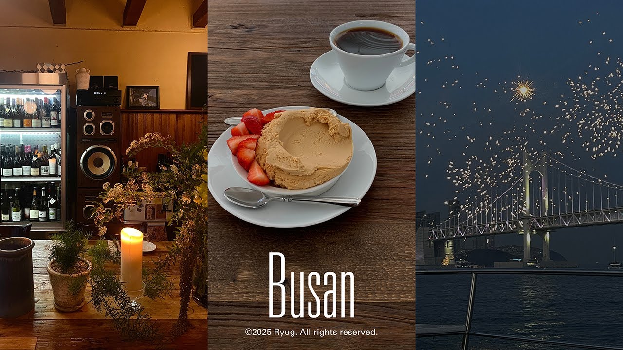 너무 좋다, 부산. 보물같은 장소. 커피☕️ 와인🍷 브런치🥑 광안리 오션뷰 호텔