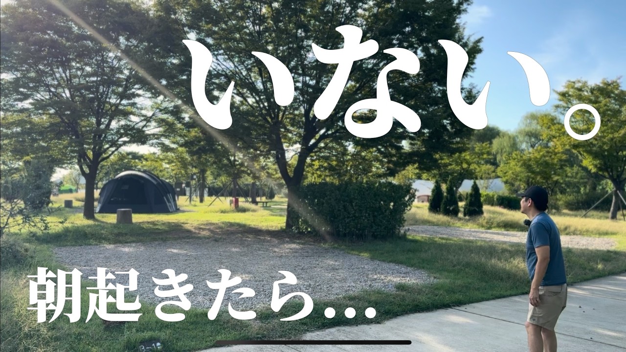 【海外キャンプ】超高規格の未来型キャンプ場で肌で感じた韓国キャンプ事情に驚きの連続！日本では見かけないアレを作る機械や、キャンプの概念？が変わるかもしれない日本とは違うキャンプスタイル(後編)