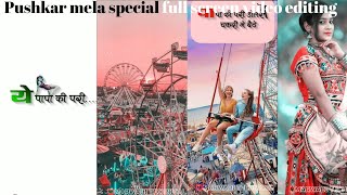 Pushkar mela special full screen video editing||alight motion  video editing || screenshot 2