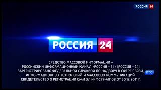 Конец эфира (Россия 24 - ГТРК Карелия, 19.07.2021)