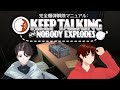 【Keep Talking and Nobody Explodes】バレンタインにチョコなんて…爆弾だろ！！！！【りゅーチャンネル】